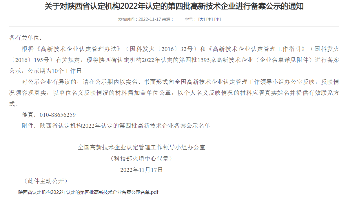 291669718158429855.png 3.png